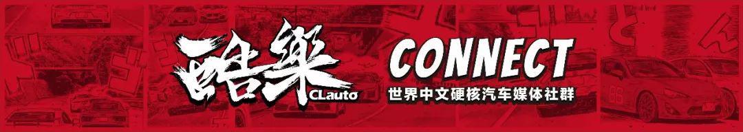 【技术深度】全新三菱帕杰罗平台架构与动力总成全解析