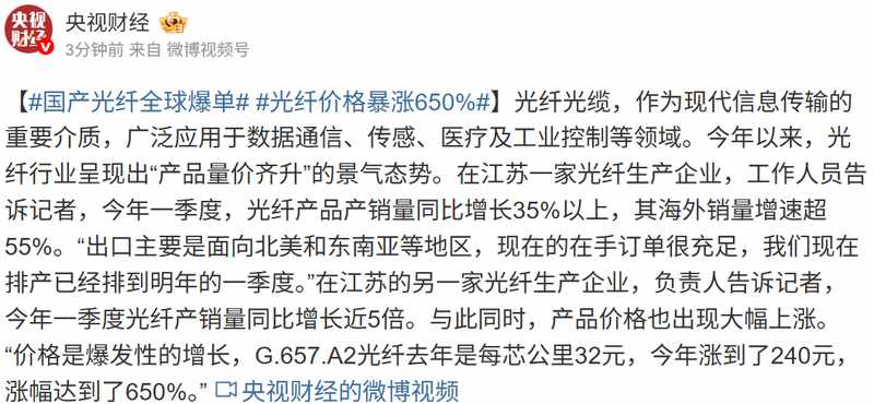 中策橡胶2026Q1财报深度拆解:轮胎销量同比增长4.9%背后的供应链博弈与定价权变局 股票财经 中策橡胶2026Q1财报深度拆解:轮胎销量同比增长4.9%背后的供应链博弈与定价权变局 股票财经 中策橡胶2026Q1财报深度拆解:轮胎销量同比增长4.9%背后的供应链博弈与定价权变局 股票财经 中策橡胶2026Q1财报深度拆解:轮胎销量同比增长4.9%背后的供应链博弈与定价权变局 股票财经