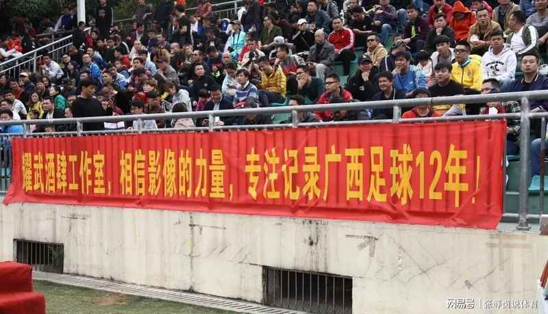 【技术解码】从高原到绿茵:中甲抢断王的战术价值与数据图谱 体育新闻