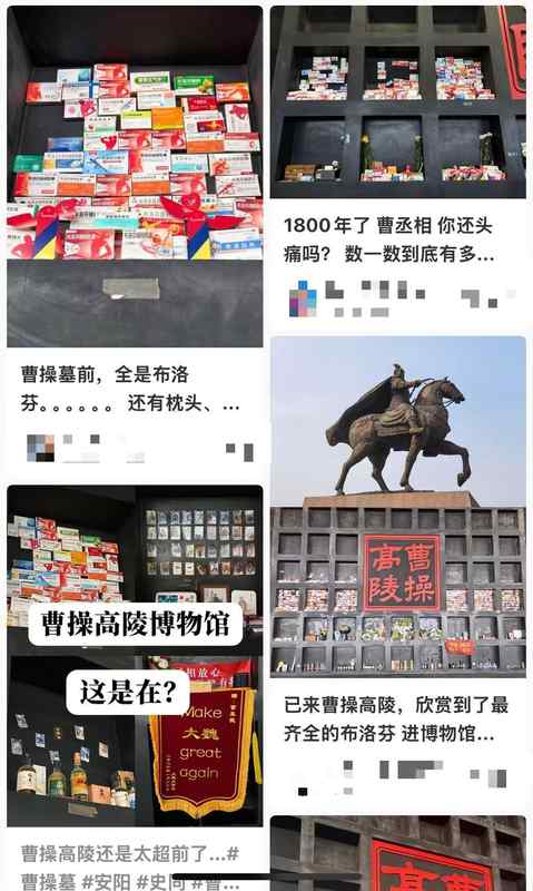 【深度解码】当Z世代遇上历史名人:一场关于偏头痛与布洛芬的赛博祭祀研究 文化旅游