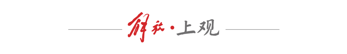 【深度】省级政府人事变局:干部选拔逻辑与跨区域调任机制的系统性解码 新闻 【深度】省级政府人事变局:干部选拔逻辑与跨区域调任机制的系统性解码 新闻 【深度】省级政府人事变局:干部选拔逻辑与跨区域调任机制的系统性解码 新闻 【深度】省级政府人事变局:干部选拔逻辑与跨区域调任机制的系统性解码 新闻 【深度】省级政府人事变局:干部选拔逻辑与跨区域调任机制的系统性解码 新闻