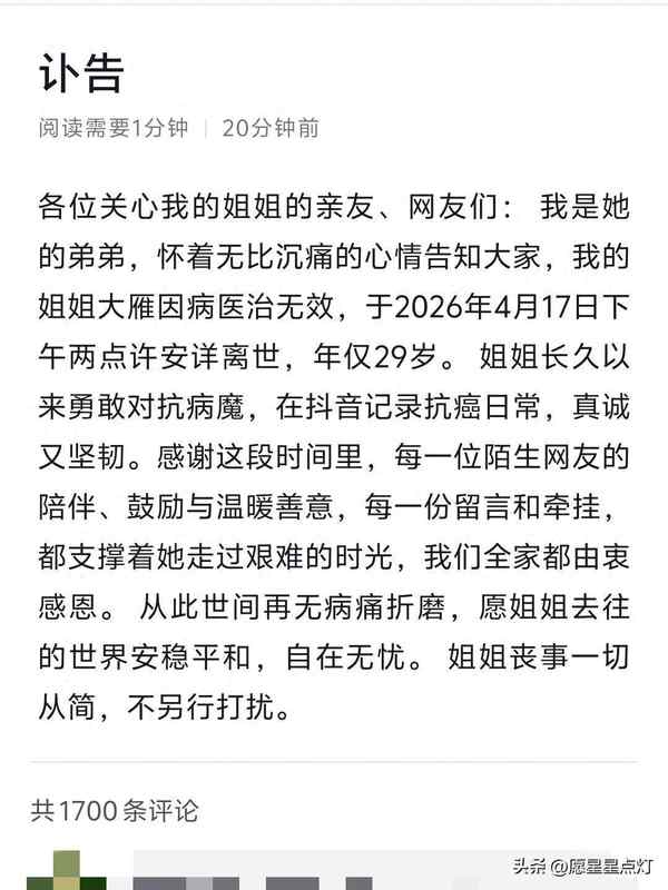 【医学科普】小圆细胞肉瘤：为何这种罕见肿瘤如此凶险？