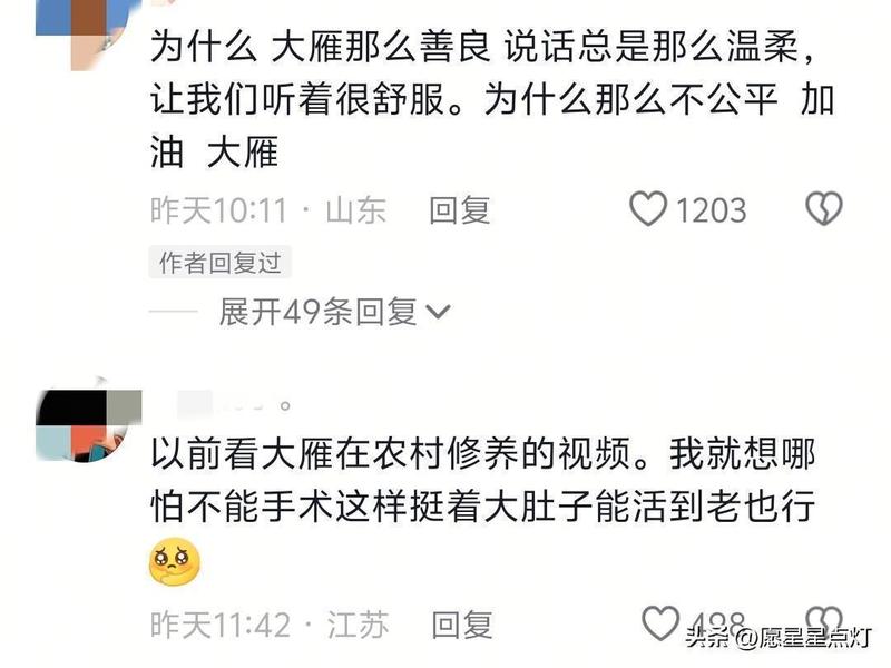 【医学科普】小圆细胞肉瘤:为何这种罕见肿瘤如此凶险? 健康养生