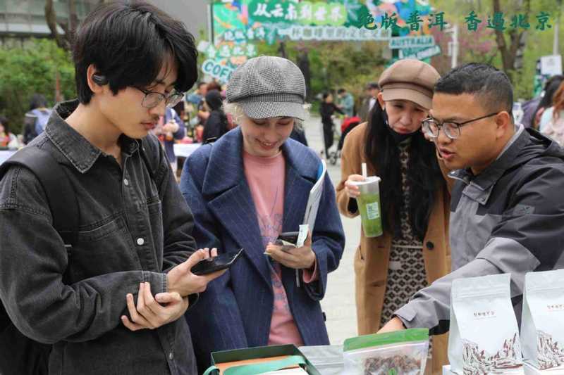 从73.4万亩咖啡田到107亿综合产值:普洱咖啡产业升级的技术路径深度解析 新闻 从73.4万亩咖啡田到107亿综合产值:普洱咖啡产业升级的技术路径深度解析 新闻