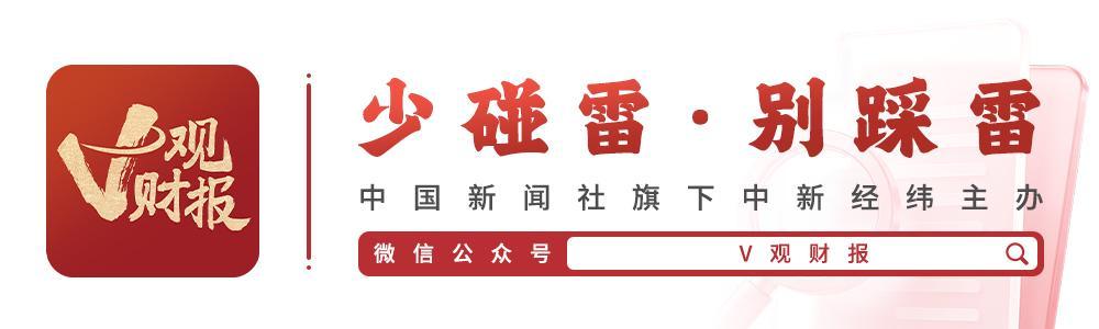 万科组织架构深度解析：三级半到两级的管理革命与轻资产战略转型