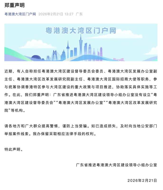 千帆星座·技术深挖:解码上海卫星互联网战略布局与商用路径 IT技术