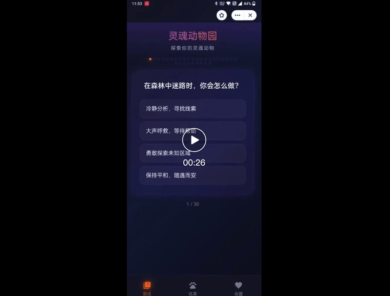  Vibe Coding的效率瓶颈与Wish Coding的架构跨越：深度解析从代码生成到软件交付的技术鸿沟 IT技术