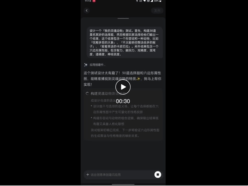 Vibe Coding的效率瓶颈与Wish Coding的架构跨越：深度解析从代码生成到软件交付的技术鸿沟 IT技术