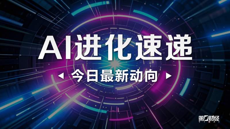 机器人租赁赛道的资本加速度:擎天Pre-A轮融资深层逻辑拆解 IT技术 机器人租赁赛道的资本加速度:擎天Pre-A轮融资深层逻辑拆解 IT技术 机器人租赁赛道的资本加速度:擎天Pre-A轮融资深层逻辑拆解 IT技术