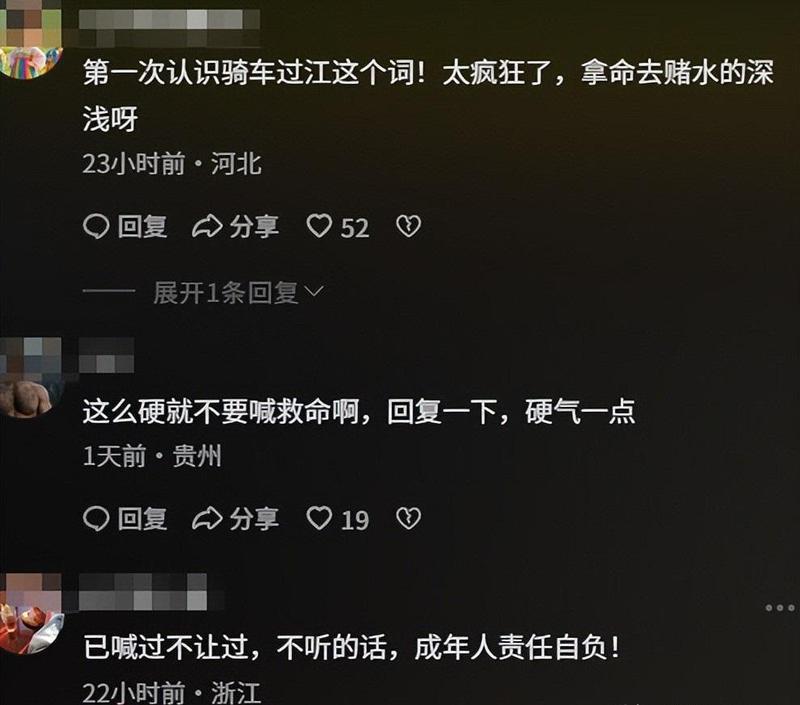 【水文安全】深度解析:半米积水如何成为致命陷阱——湘江溺水事故的技术复盘与风险防控 新闻 【水文安全】深度解析:半米积水如何成为致命陷阱——湘江溺水事故的技术复盘与风险防控 新闻 【水文安全】深度解析:半米积水如何成为致命陷阱——湘江溺水事故的技术复盘与风险防控 新闻 【水文安全】深度解析:半米积水如何成为致命陷阱——湘江溺水事故的技术复盘与风险防控 新闻 【水文安全】深度解析:半米积水如何成为致命陷阱——湘江溺水事故的技术复盘与风险防控 新闻
