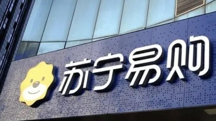 【战略解码】苏宁线下“大店”战术:高端家电零售的结构性突围 股票财经 【战略解码】苏宁线下“大店”战术:高端家电零售的结构性突围 股票财经