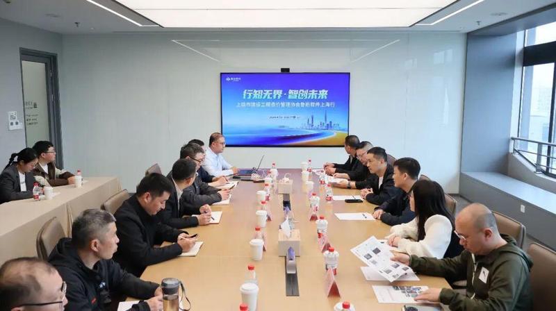 工程造价数字化转型考察实录:上饶协会三站走访背后的技术逻辑 企业服务
