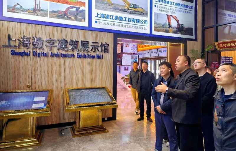 工程造价数字化转型考察实录:上饶协会三站走访背后的技术逻辑 企业服务