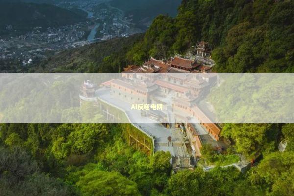 AI反噬电网 新闻
