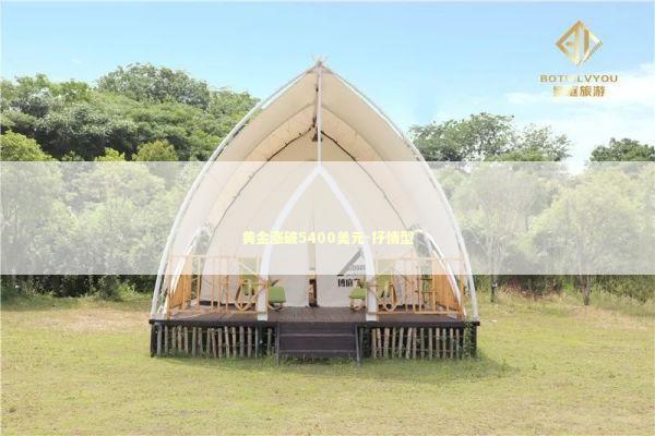 黄金涨破5400美元-抒情型 新闻